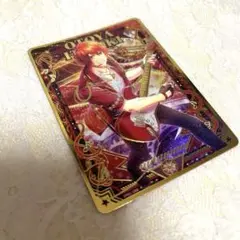 ビジュコレ 音也 SR③