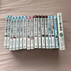 黒魔女さんが通る!!セット