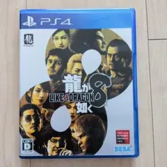 PS4 龍が如く8