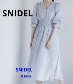 SNIDEL ワンピース　ライトブルー　美品　上品　清楚　スナイデル