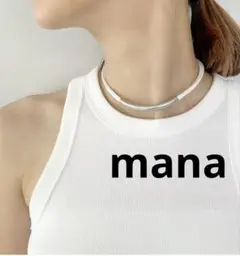 MANA マナ　バンドルチョーカー　ホワイトシルバー 新品　試着のみ