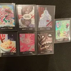 ドンカード　パラレル　7枚セット