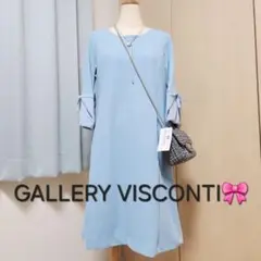 新品タグ付♥️定価17,490円♥️GALLERY VISCONTI　ワンピース