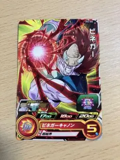 ドラゴンボールカード