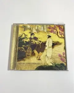 NEVER GOOD ENOUGH CD