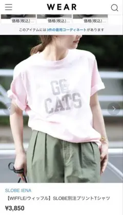 SLOBE IENA 別注 WIFFLE GO CATS ピンク 半袖Tシャツ