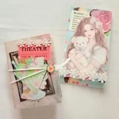 おすそ分けファイル　No.1