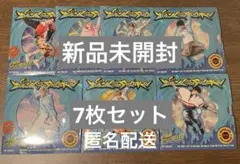 NCT DREAM BTTF デジパック 新品未開封7枚セット