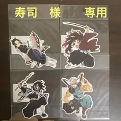 『鬼滅の刃』ダイカットステッカー