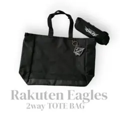 【新品未使用】楽天イーグルス/ファンクラブ限定村林一樹プロデュース2wayバッグ