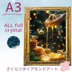 Allクリスタル☆ A3サイズ【crystal c -07】ダイアモンドアート