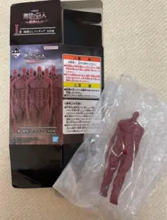 進撃の巨人　一番くじ 地ならしフィギュア