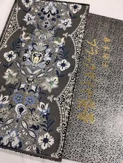 ブラックダイヤモンド袋帯 藤本隆士作 お仕立て付き