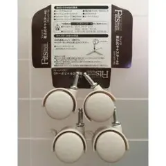 家具用キャスターセット