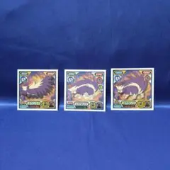 ポケモン　シール烈伝＊187
