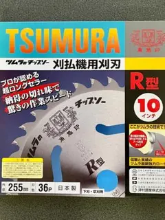 Item thumbnail for item 0a3ed5ad-1a33-4bfd-a177-6d5e2be4fa3a