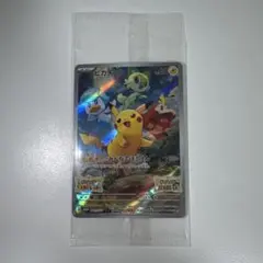 未開封◾️ピカチュウ みんなでぼうけん ポケモンカード SV 早期購入特典 プロモ
