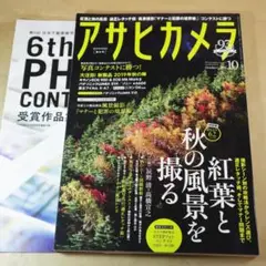 凛の瞬　辰野 清　サイン・落款入り（絶版　希少本　風景写真集） 凛の瞬 辰野 清 サイン・落款入り（絶版 希少本 風景写真集） 本