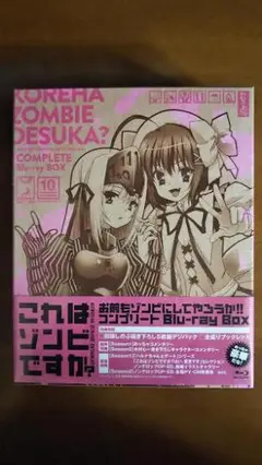 2025年最新】ネクロマンサー ユーの人気アイテム - メルカリ