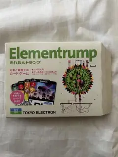 【新品・未使用】えれめんとらんぷ =元素と素粒子のカードゲーム
