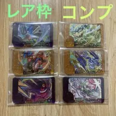 ポケモンフレンダ　レア　ギャラドス　レガシー　コンプリート　ゲンガー　他　計６点