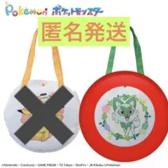 Item thumbnail for item fd018ff7-235d-4d11-98f7-faa32e1776cd