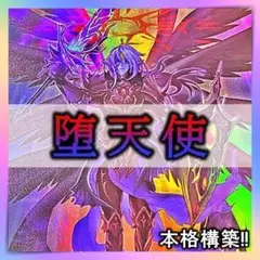 遊戯王　海皇　水精鱗 　デッキ　ガイオアビス　[03407] 海皇水精鱗】 - ギルド屋さん