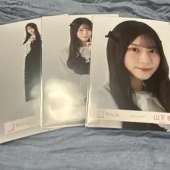 櫻坂46 生写真　クラシックコーデ　山下瞳月　セミコンプ