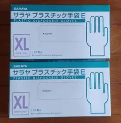 SARAYA プラスチック使い捨て手袋 XL100枚2点セット