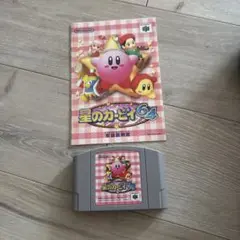 星のカービィ64 NINTENDO64 説明書付き　動作確認済み