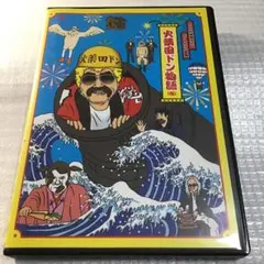 クイズタイムショックレコードゲーム クイズタイムショックレコードゲーム - その他特別