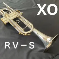 XO RV-Sトランペット 本体 ケース付き XO RV-S トランペット B♭ イエローブラス 銀メッキ仕上げ