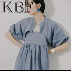 【早い者勝ち】KBF✨ロングワンピース 2WAY パフスリーブ セパレート