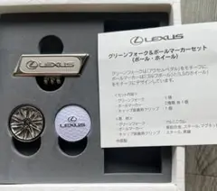 新品未使用　レクサスゴルフマーカー