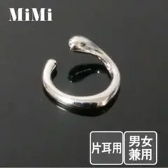 イヤーカフ シルバー メンズ レディース 軟骨 片耳用 おしゃれ シンプル