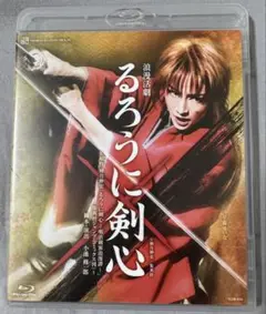 2025年最新】るろうに剣心 blu-ray 宝塚の人気アイテム - メルカリ
