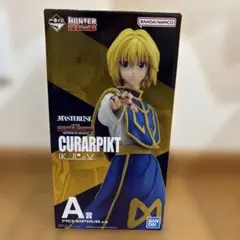 HUNTER×HUNTER クラピカ　フィギュア A賞 おまけ付き
