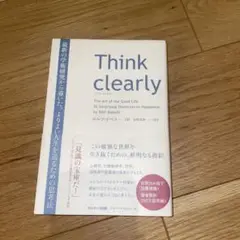 think clearly