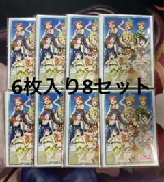 ラブカ SDラブライブ 購入キャンペーン μ's スリーブ 未開封8個