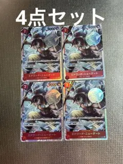 ワンピースカード ザベスト2 エドワード・ニューゲート SR 4枚セット