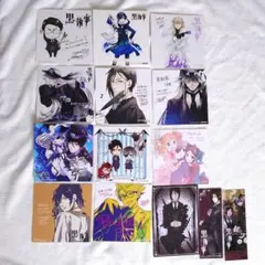 黒執事 アニメイト 特典 14枚セット