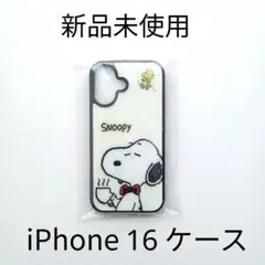 スヌーピー 新品未使用 iPhone16ケース スマホケース コーヒータイム