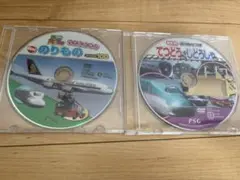 のりものDVD ２枚セット