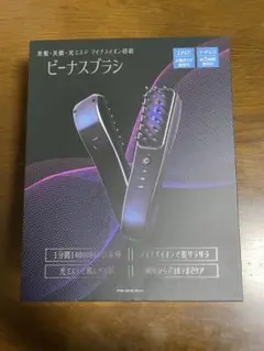 【割引】ビーナスブラシ 充電ケーブルなし