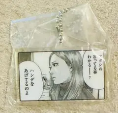 ザ・ファブル　セリフ付きアクリルキーホルダー　ヨウコ　カプセルトイ　ガチャガチャ