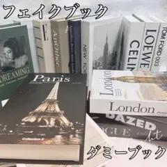 No.7002 フェイクブック　ダミーブック　インテリア　組み立て式