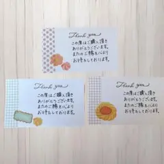 サンキューカード　手書き　42枚
