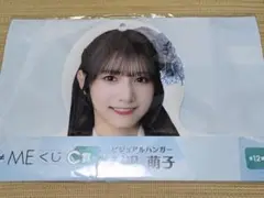 ≠ME ノイミーくじ 蟹沢萌子 C賞 ビジュアルハンガー