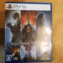 PS5 ドラゴンズドグマ 2