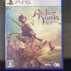 Atelier Yumia PS5 ソフト